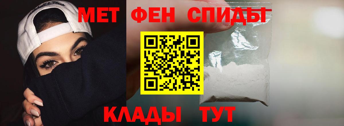 Амфетамин  Amphetamine  Вход с VPN  АМФ Premium  Кохма 