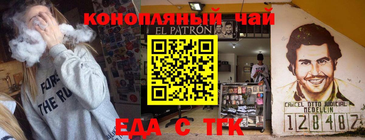 Canna-Cookies конопля  Вход с VPN  Кохма 
