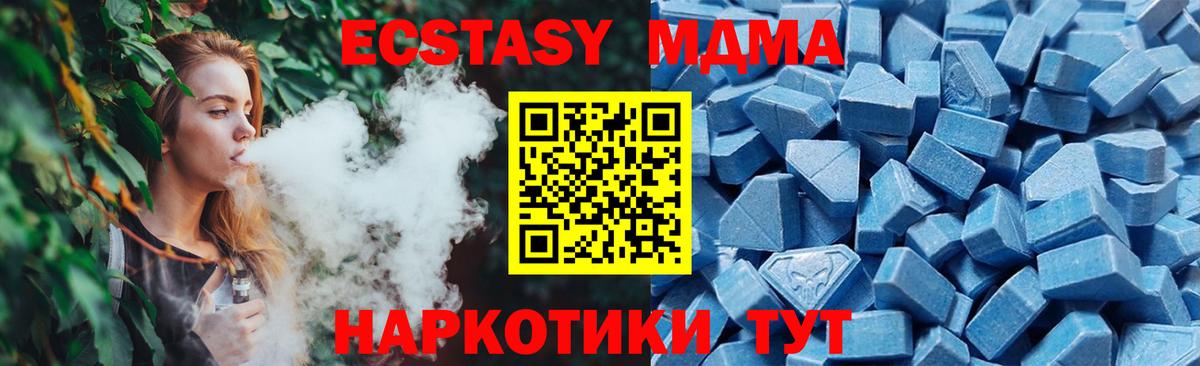 Ecstasy 300 mg Кохма