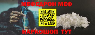 прущий лед Комсомольск-на-Амуре