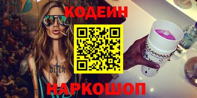 прущий лед Комсомольск-на-Амуре