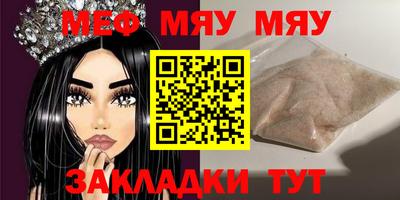 прущий лед Комсомольск-на-Амуре