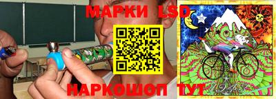 прущий лед Комсомольск-на-Амуре