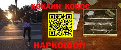 прущий лед Комсомольск-на-Амуре