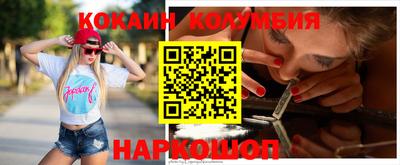 прущий лед Комсомольск-на-Амуре