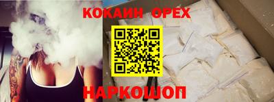 прущий лед Комсомольск-на-Амуре