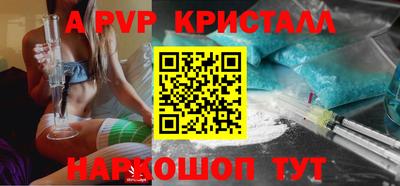 ешки Коммунар