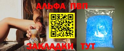 прущий лед Комсомольск-на-Амуре