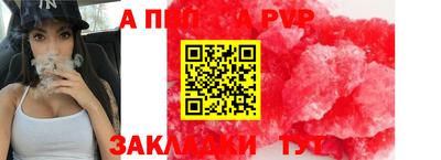 прущий лед Комсомольск-на-Амуре