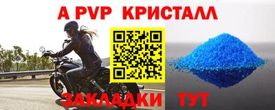 ешки Коммунар