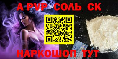 ешки Коммунар