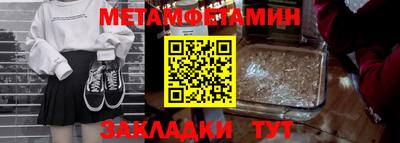 прущий лед Комсомольск-на-Амуре