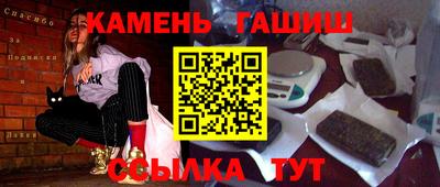 прущий лед Комсомольск-на-Амуре