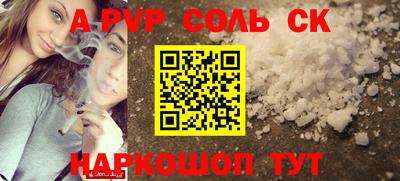 ешки Коммунар