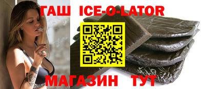 герыч Конаково