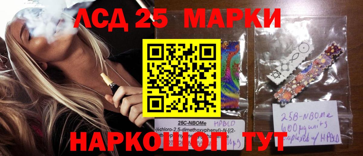 Кохма  LSD-25 экстази кислота  ЛСД экстази кислота  ЛСД экстази  Вход с VPN 