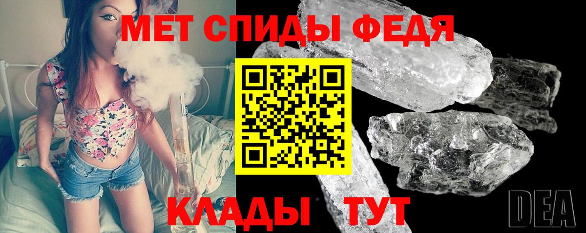 МЕТАМФЕТАМИН Декстрометамфетамин 99.9% Кохма