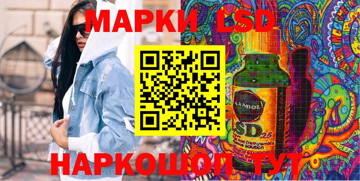 Кохма  Наркотические марки 1,8мг  Вход с VPN 