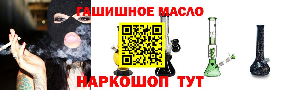 Кохма  ТГК вейп с тгк  Вход с VPN  ТГК жижа 