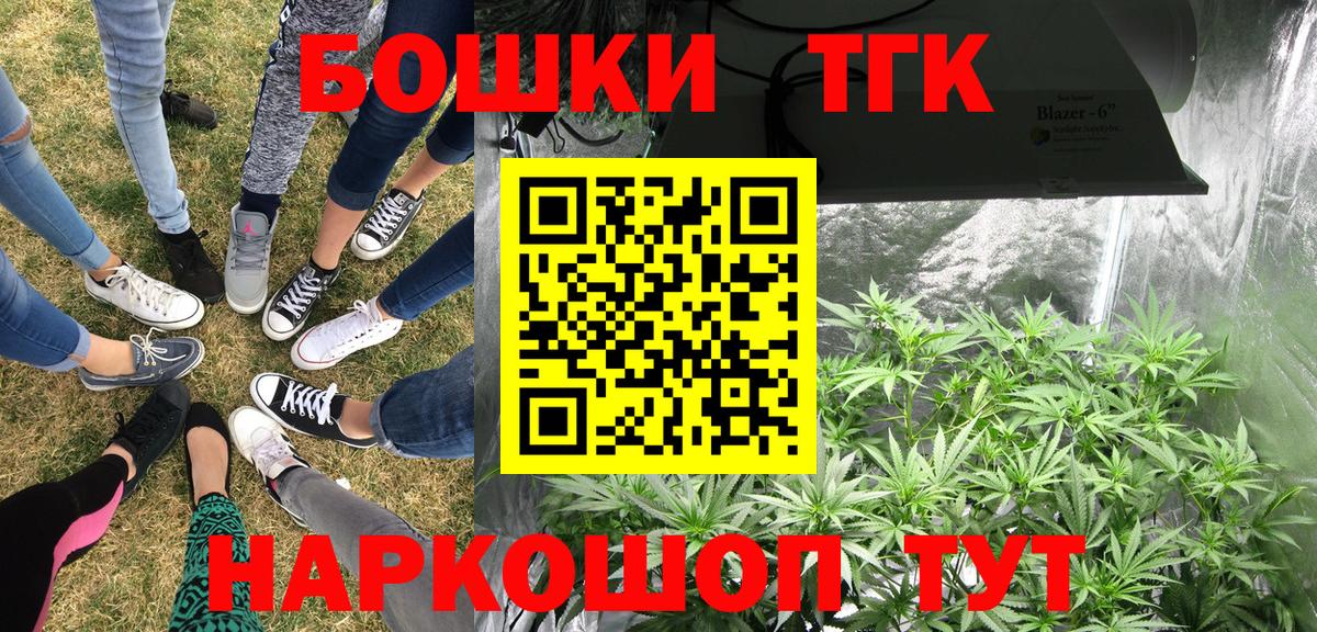 МАРИХУАНА White Widow  Вход с VPN  Марихуана ГИДРОПОН  МАРИХУАНА OG Kush  Кохма 